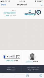 کسب درآمد در استارت آپ ها به هرقیمتی، این بار اسنپ