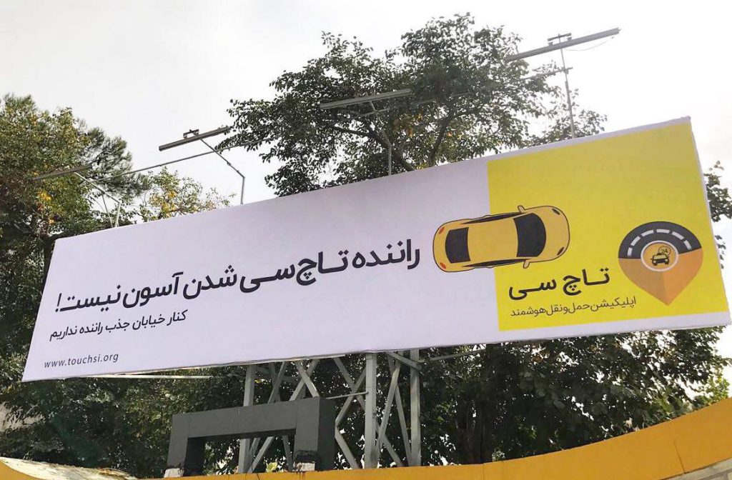 کسب درآمد در استارت آپ ها به هرقیمتی، این بار اسنپ