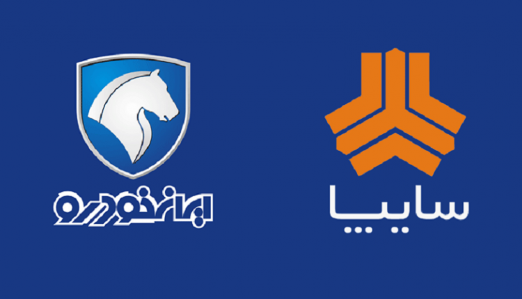 به روزترین مرجع قیمت روز خودروهای داخلی و قیمت گوشی