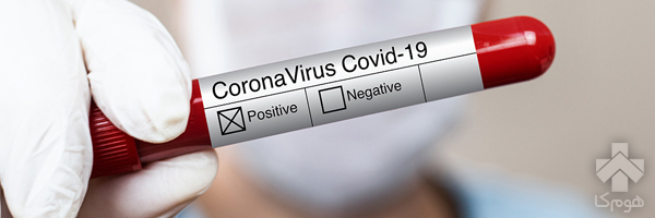 تست کرونا در منزل به روش پی سی آر