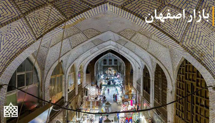 دفتر ثبت برند در اصفهان