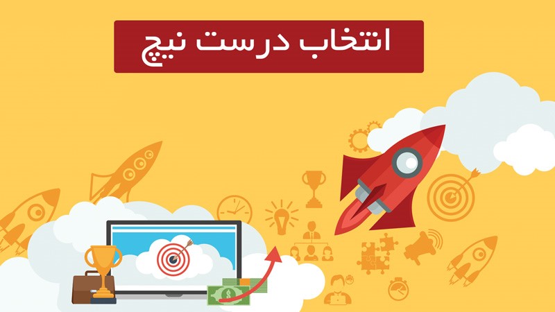 افیلیت مارکتینگ