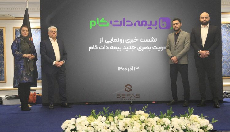 بیمه دات کام