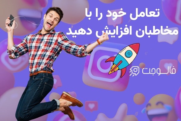 برنامه ورود به اکسپلور