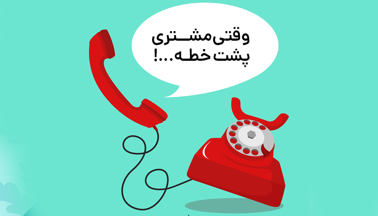 متن تشکر از مشتری