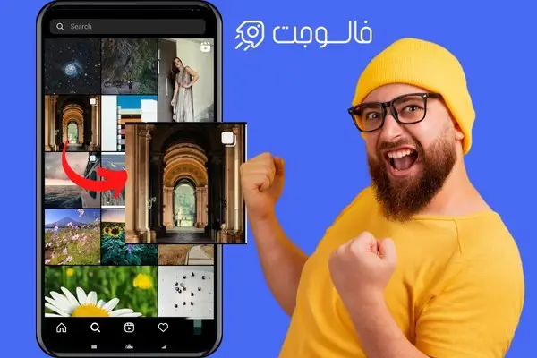 برنامه ورود به اکسپلور