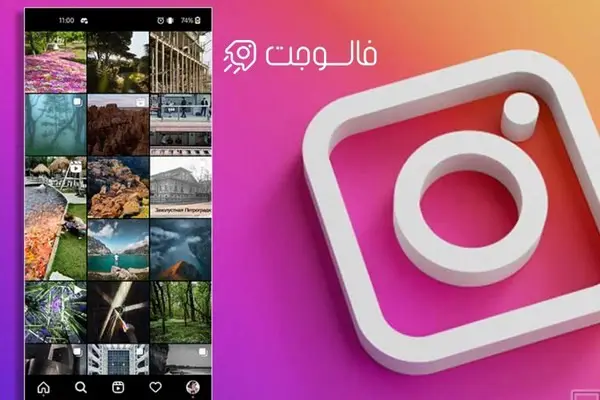 برنامه ورود به اکسپلور