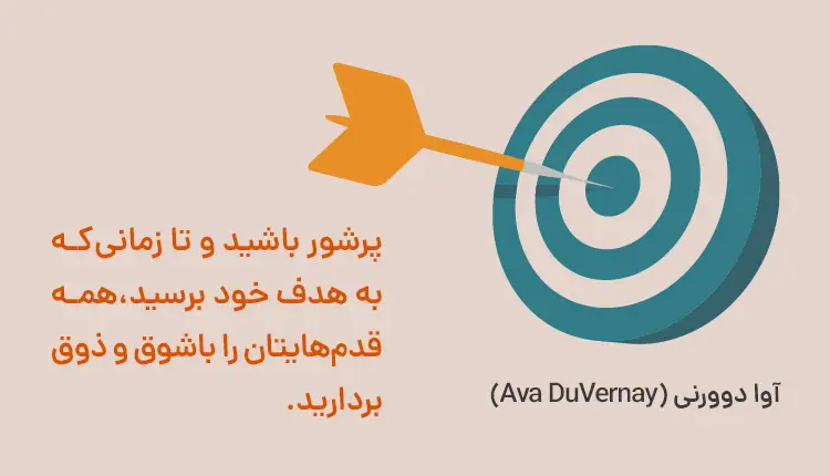 چملات فروش موفق